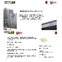 JUPE吉貝香草籽調味醬2%高含量天然萃取馬達加斯加香草籽精華